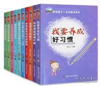 为现场观看亚洲杯总决赛，极限之地的粉丝掀起了“小作文”大比拼
