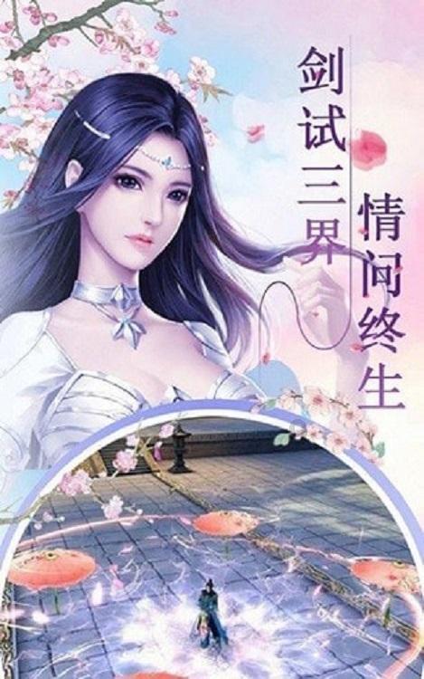 从北京南站到酒仙桥怎么坐公交车，最快需要多久游戏画面