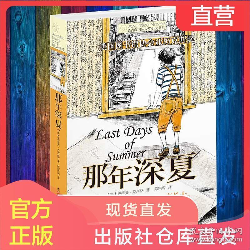 尼尔机械纪元