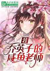 街头打手2