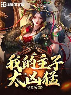 光明大陆