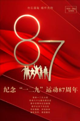 汽车华容道