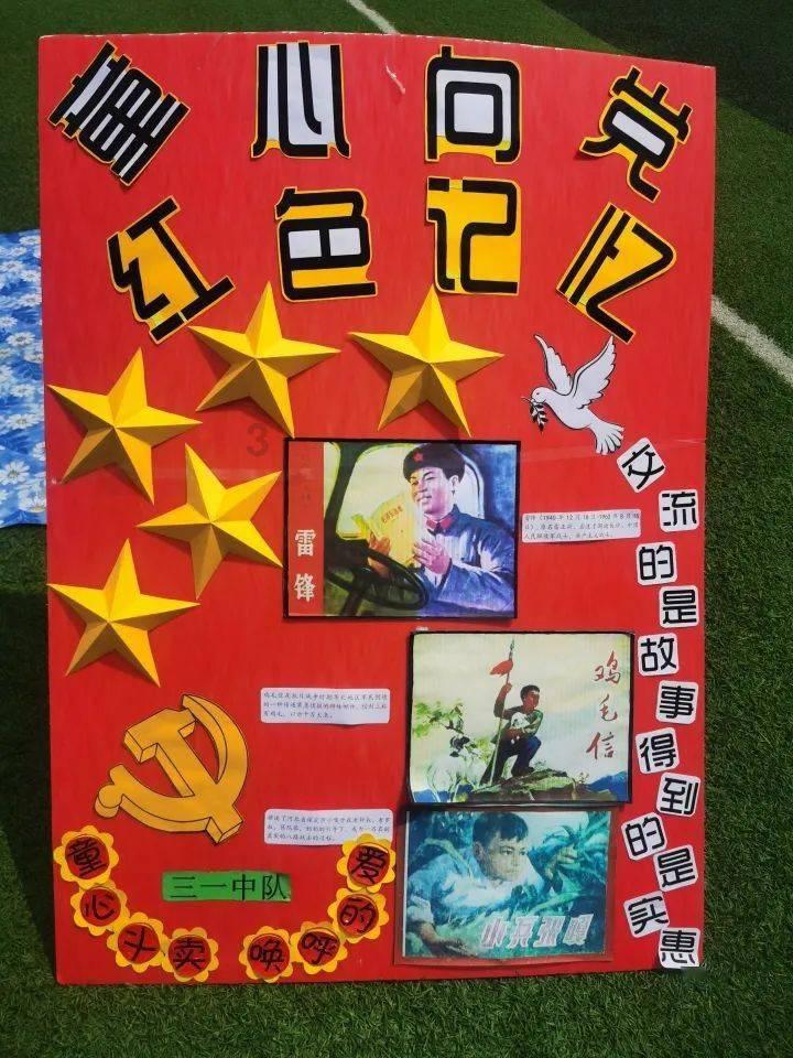 寻找萌小老虎