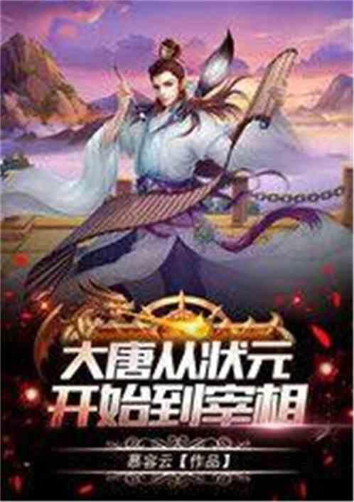 咸丰县推广“薯玉豆”复合种植模式